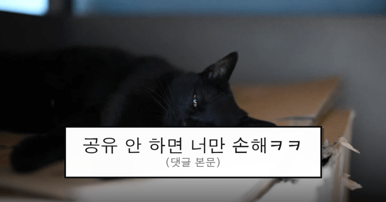 ruliweb_75839123_0_thumb