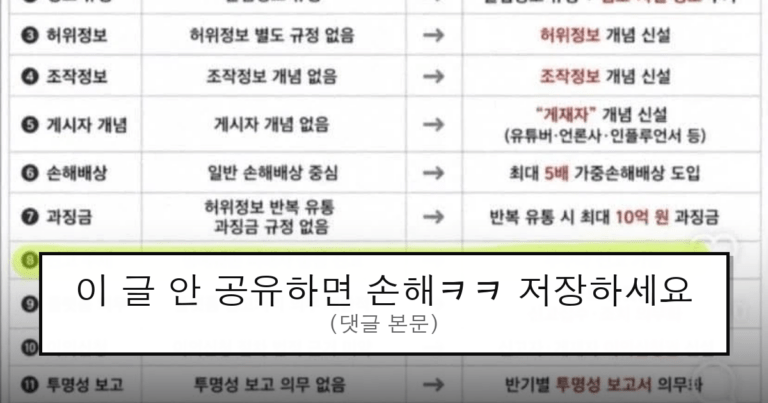 ruliweb_75840198_0_thumb