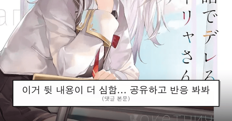 ruliweb_75850940_0_thumb