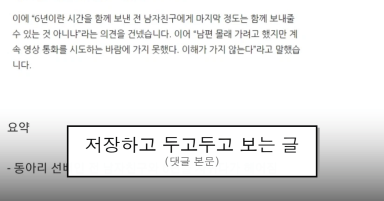 ruliweb_75850968_0_thumb