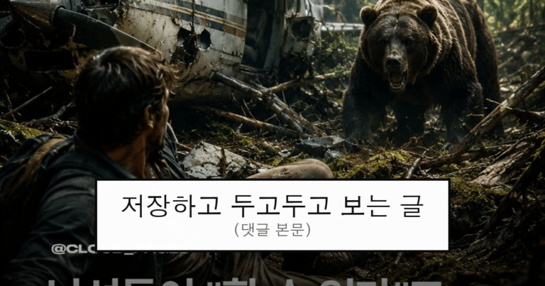 ruliweb_75858994_0_thumb