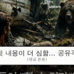 ruliweb_75858994_0_thumb