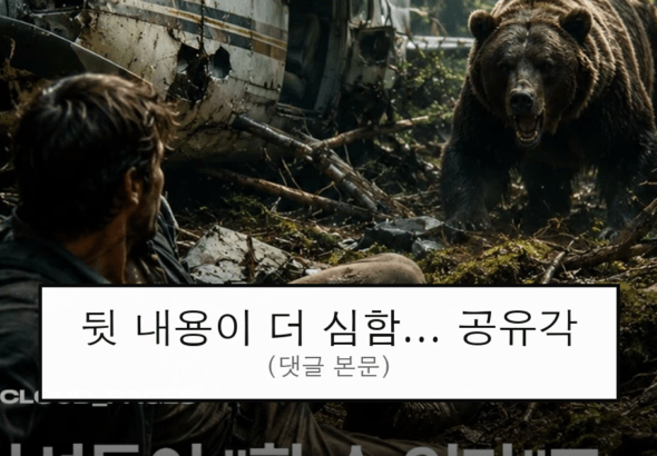 ruliweb_75858994_0_thumb