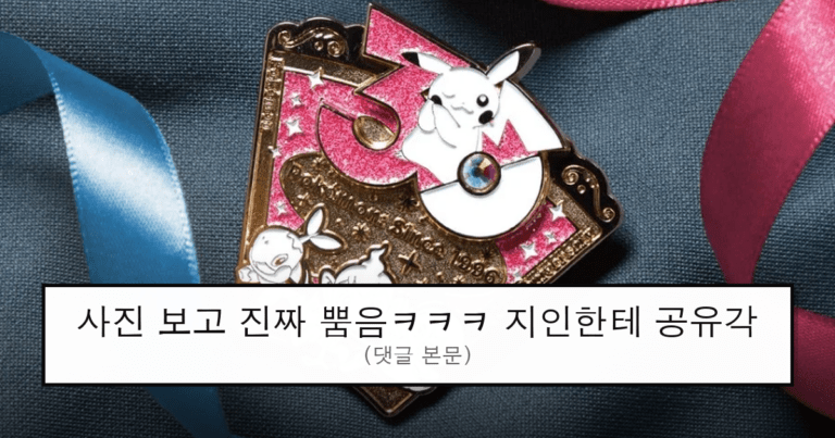 ruliweb_75862754_0_thumb