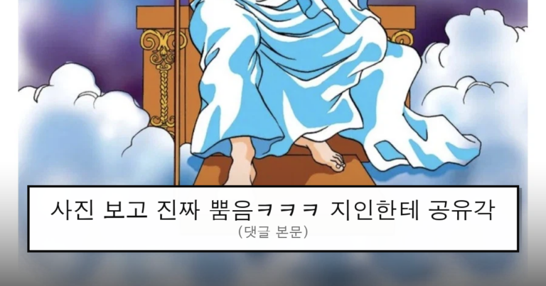 ruliweb_75868383_0_thumb