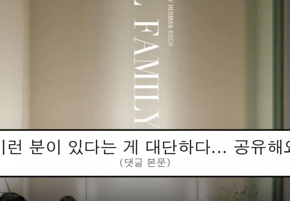 ruliweb_75871143_0_thumb