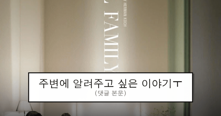 ruliweb_75871143_0_thumb