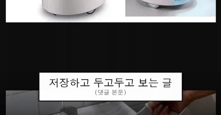 ruliweb_75879906_0_thumb