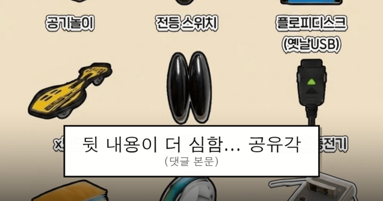 ruliweb_75880153_0_thumb
