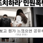 ruliweb_75883914_0_thumb