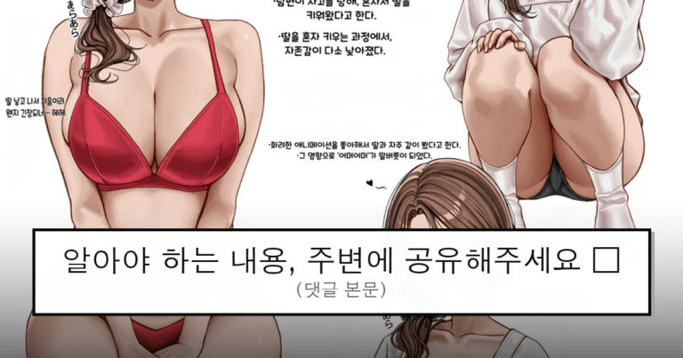 ruliweb_75887089_0_thumb