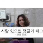 ruliweb_75890079_0_thumb