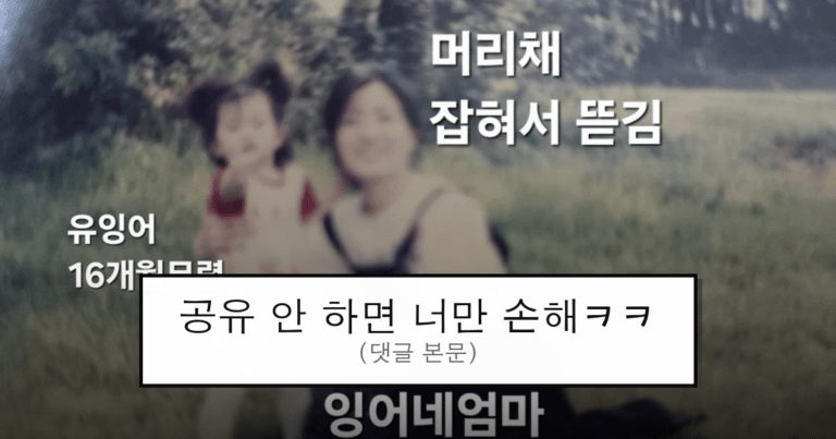 ruliweb_75899978_0_thumb