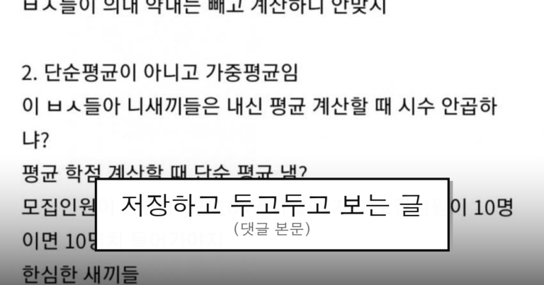 ruliweb_75900426_0_thumb