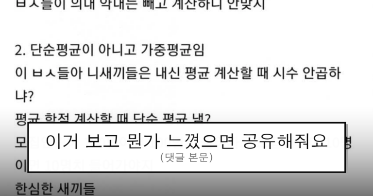 ruliweb_75900426_0_thumb
