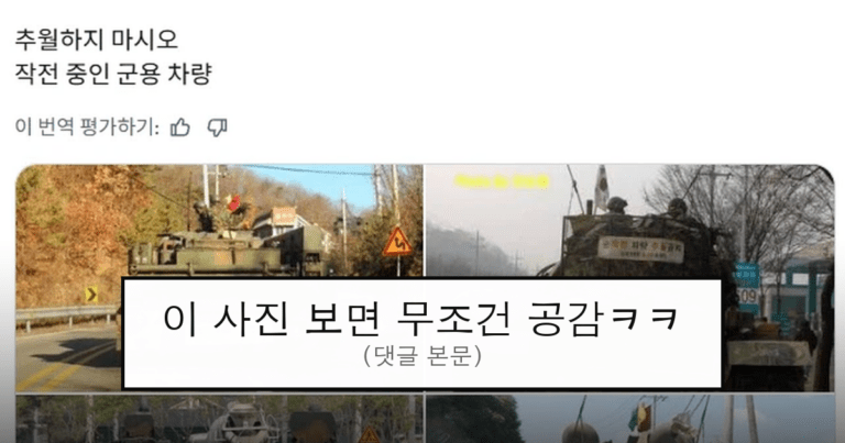 ruliweb_75902205_0_thumb