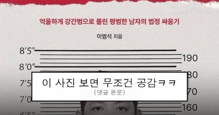 ruliweb_75905435_0_thumb
