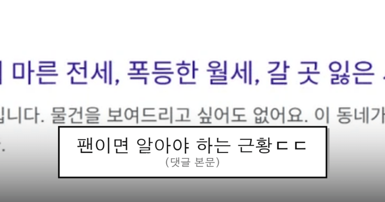 ruliweb_75905699_0_thumb