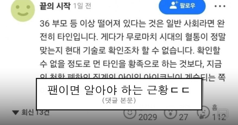 ruliweb_75907242_0_thumb