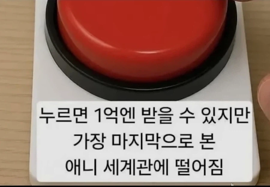마지막으로 본 애니라고?