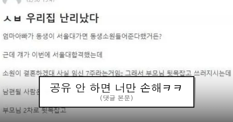 ruliweb_75911271_0_thumb