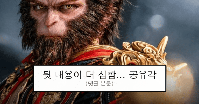 ruliweb_75914234_0_thumb