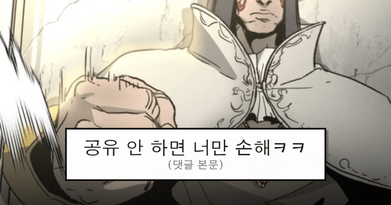 ruliweb_75924608_0_thumb