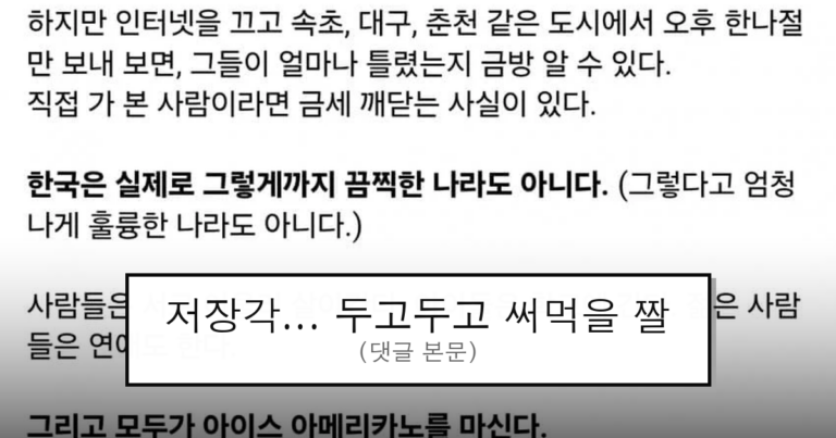 ruliweb_75931295_0_thumb