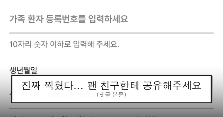 ruliweb_75934580_0_thumb
