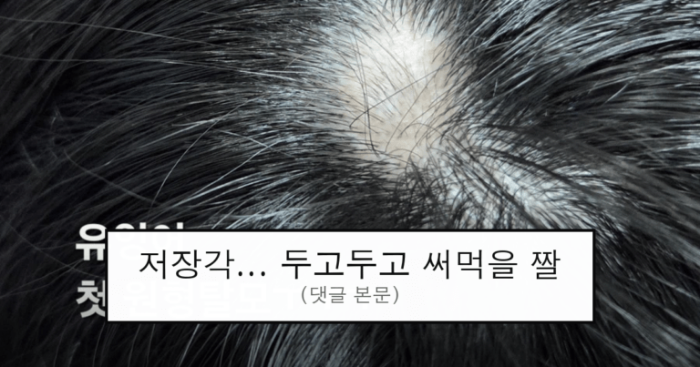 ruliweb_75937017_0_thumb