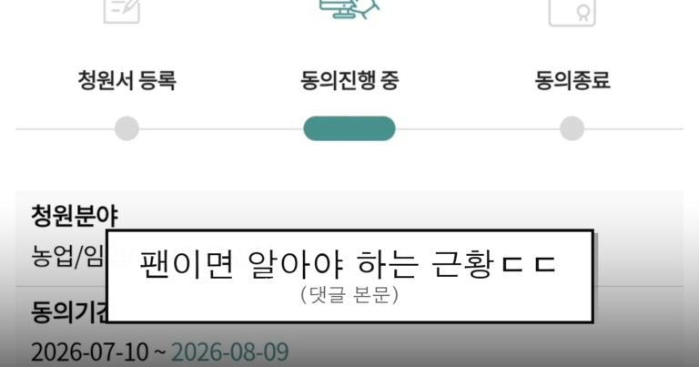 ruliweb_75937159_0_thumb