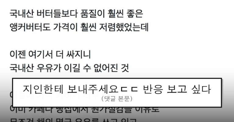 ruliweb_75939609_0_thumb