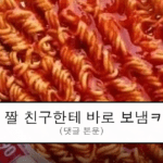 ruliweb_75944216_0_thumb