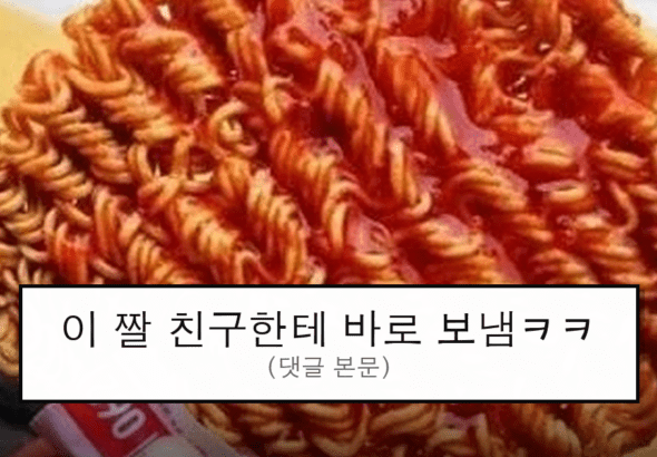ruliweb_75944216_0_thumb