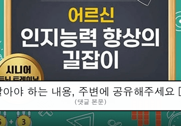 ruliweb_75945299_0_thumb