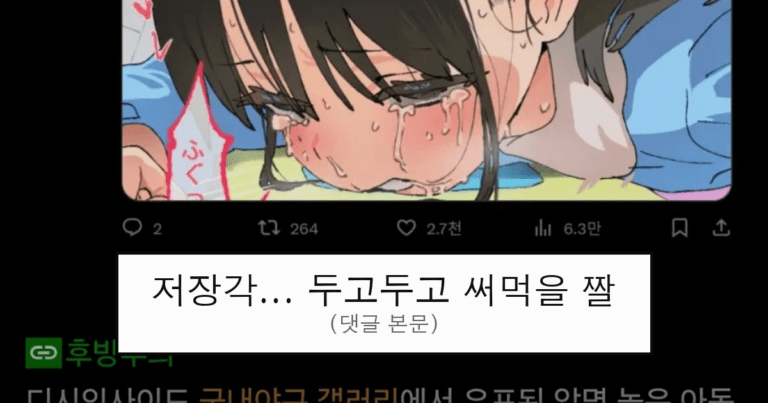 ruliweb_75947654_0_thumb