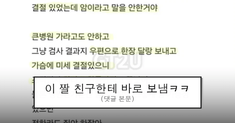 ruliweb_75950407_0_thumb