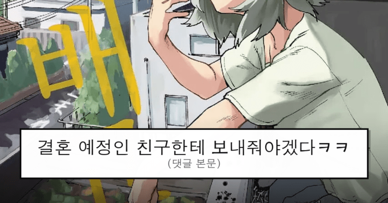 ruliweb_75972119_0_thumb