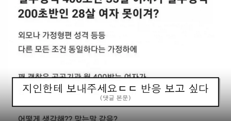 ruliweb_75976121_0_thumb