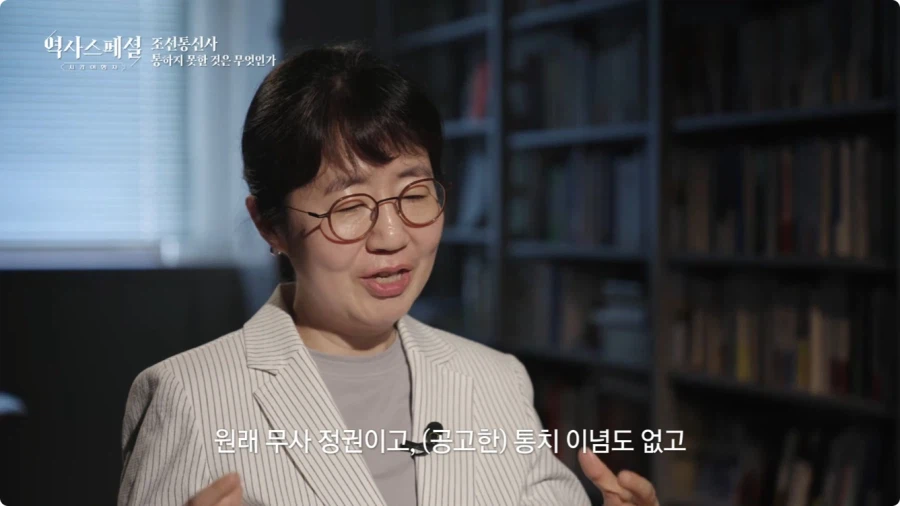 조선이 근대화에 실패한 이유 2번째 이미지