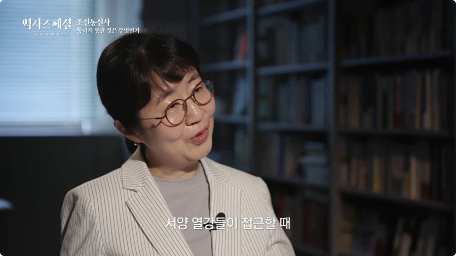 조선이 근대화에 실패한 이유 3번째 이미지