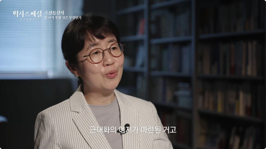 조선이 근대화에 실패한 이유 4번째 이미지