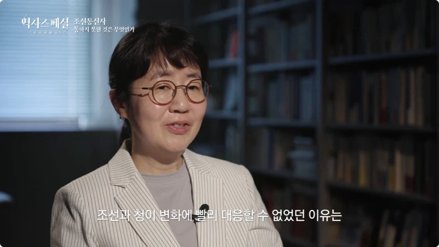 조선이 근대화에 실패한 이유 5번째 이미지