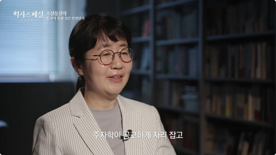 조선이 근대화에 실패한 이유 6번째 이미지