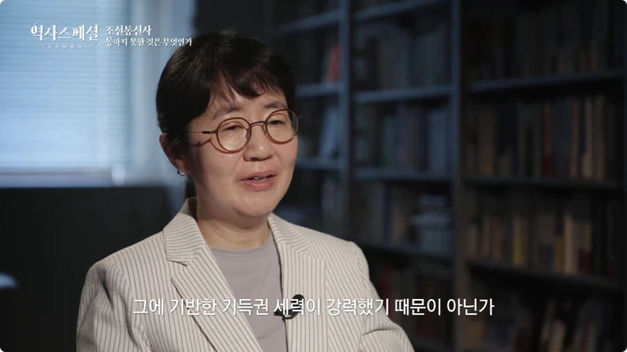 조선이 근대화에 실패한 이유 7번째 이미지
