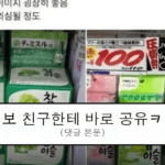 ruliweb_75980049_0_thumb
