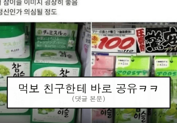 ruliweb_75980049_0_thumb