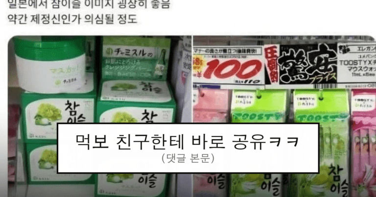 ruliweb_75980049_0_thumb