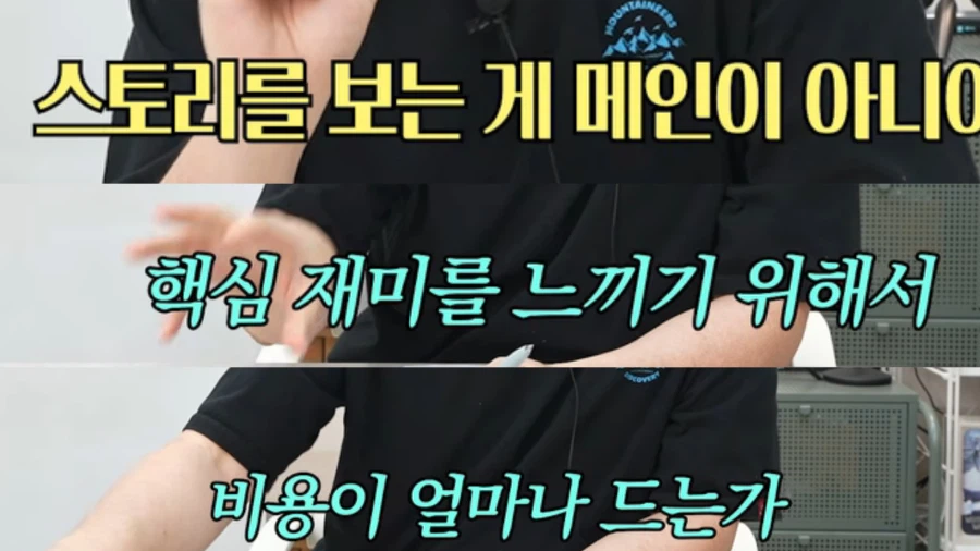 무료로 스토리 다 볼 수 있으니 혜자란 말이 통하지 않게 된 이유.j0g