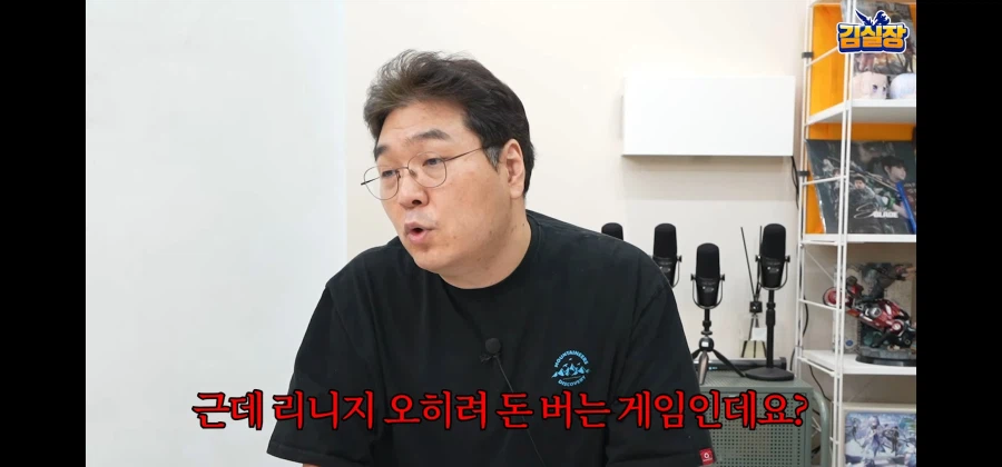 무료로 스토리 다 볼 수 있으니 혜자란 말이 통하지 않게 된 이유.j0g 2번째 이미지
